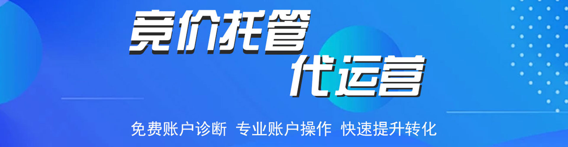 电白百度怎么推广
