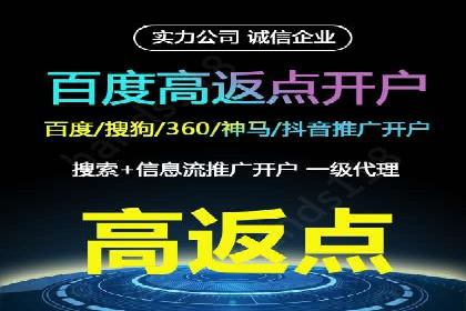 信息流广告投放策略：如何实现低成本高回报