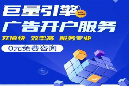 SEM竞价专员如何制定有效广告计划