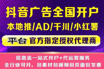 揭秘百度推广代运营公司实操技巧