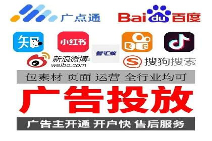深度解析sem账户托管的策略与执行过程