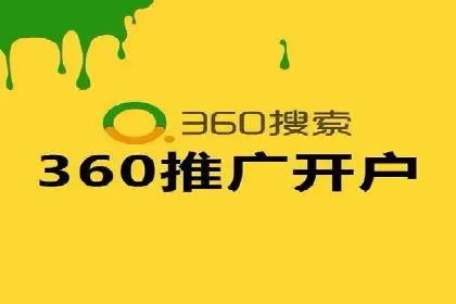 百度推广托管服务——企业广告投放的得力助手